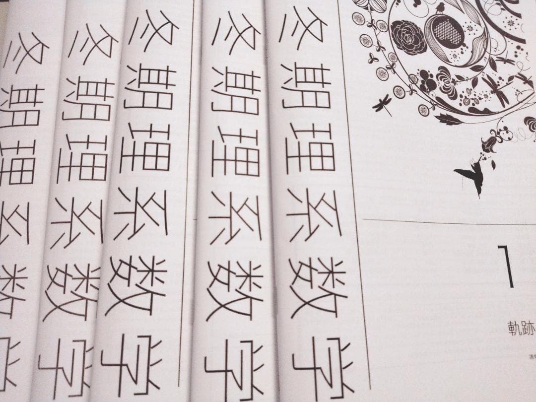 鉄緑会の森嶋先生による高3理系数学冬期講義冊子フルセット　存在条件　駿台　河合塾