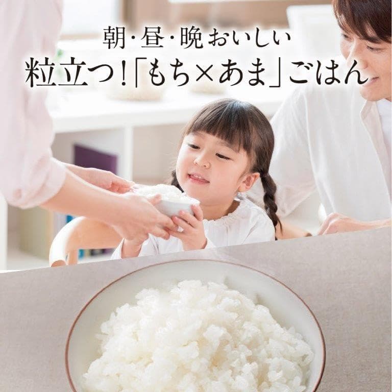【新品・未使用品】三菱電機 炊飯器 5.5合 IH 日本製 炭炊釜(2層厚釜)