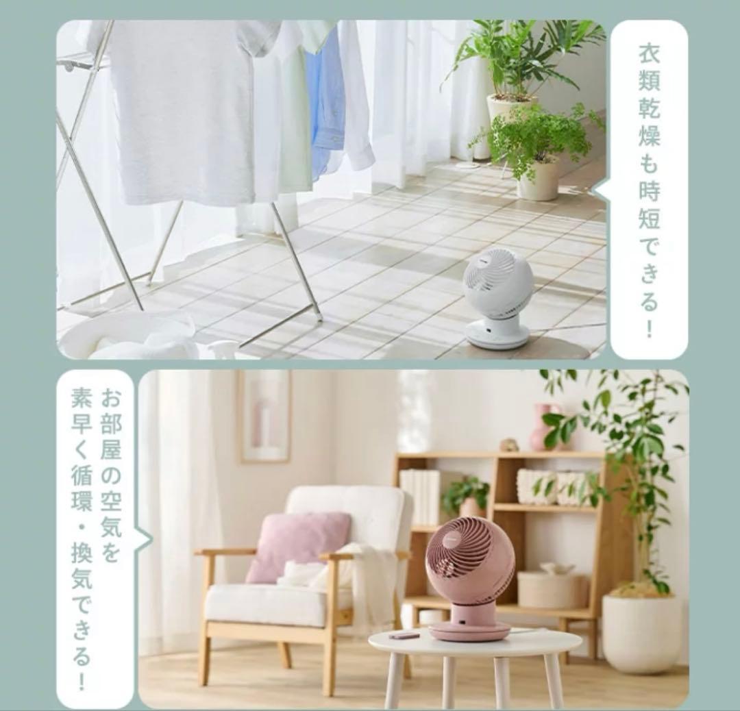 【新品未使用】アイリスオーヤマ　サーキュレーターアイDC silent ピンク