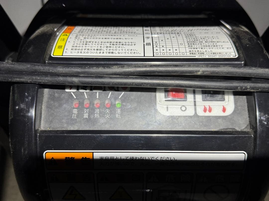 静岡製機 赤外線オイルヒーター VAL6 PK II 業務用ジェットヒーター