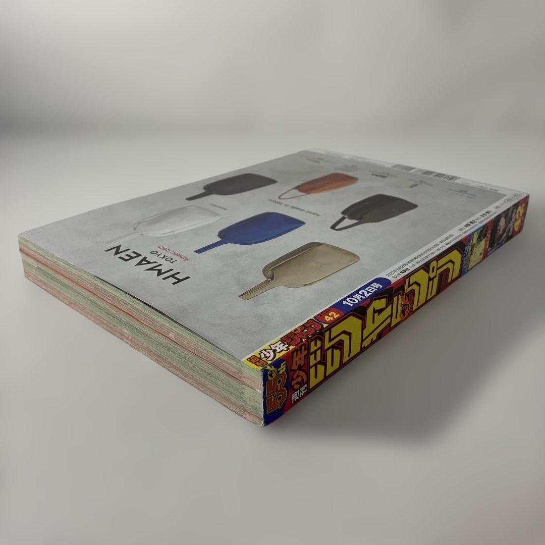 週刊少年ジャンプ 2023年 42号 カグラバチ 新連載