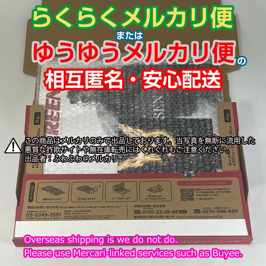 【コミコン限定】スクリーン 1月号 マッツ・ミケルセン ハリウッドアクターズ