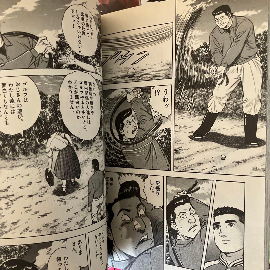ひかりの空 全29巻1～29（完）巻セット 完結　ゴルフ感動物語　コミック名作