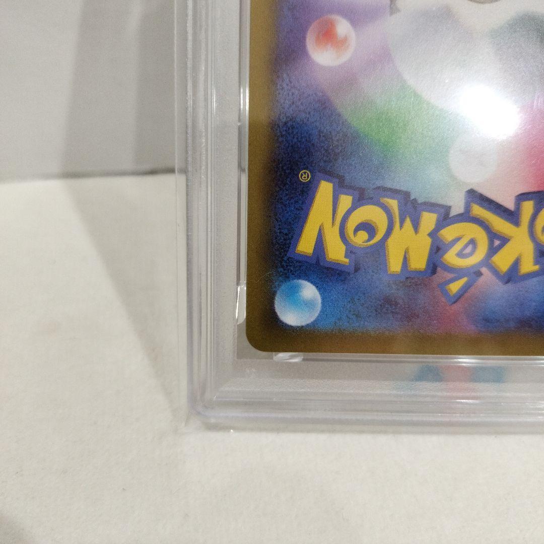【PSA10】ナンジャモのカイデン 232/ SV-P ポケモンカード