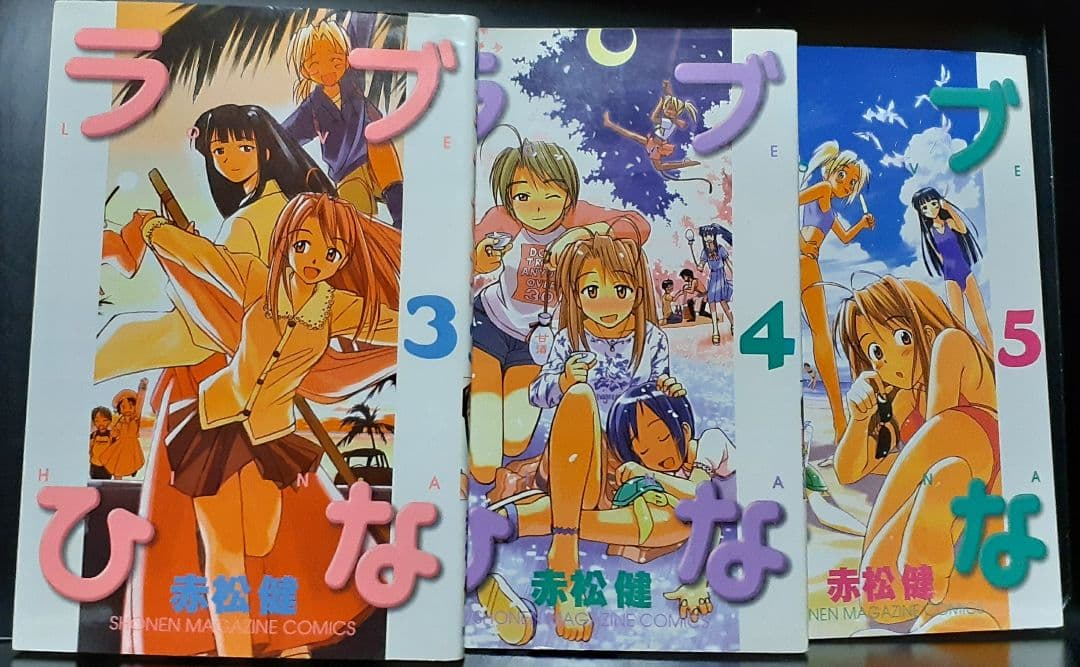 ラブひな漫画全巻セット&CD6枚&DVD3枚&ゲーム攻略本セット