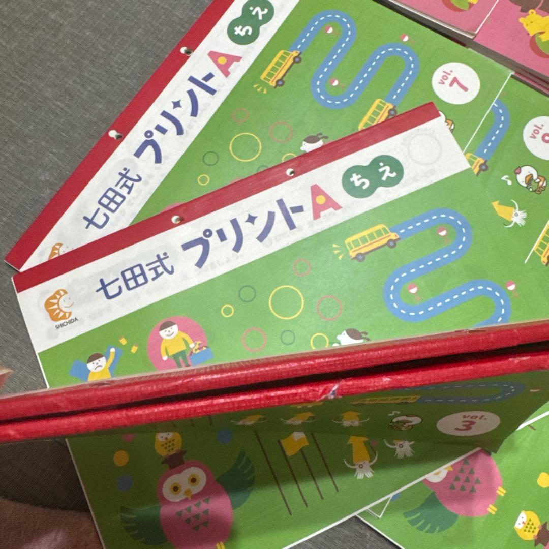 七田式プリントA 20冊セット学習参考書　幼児しちだ