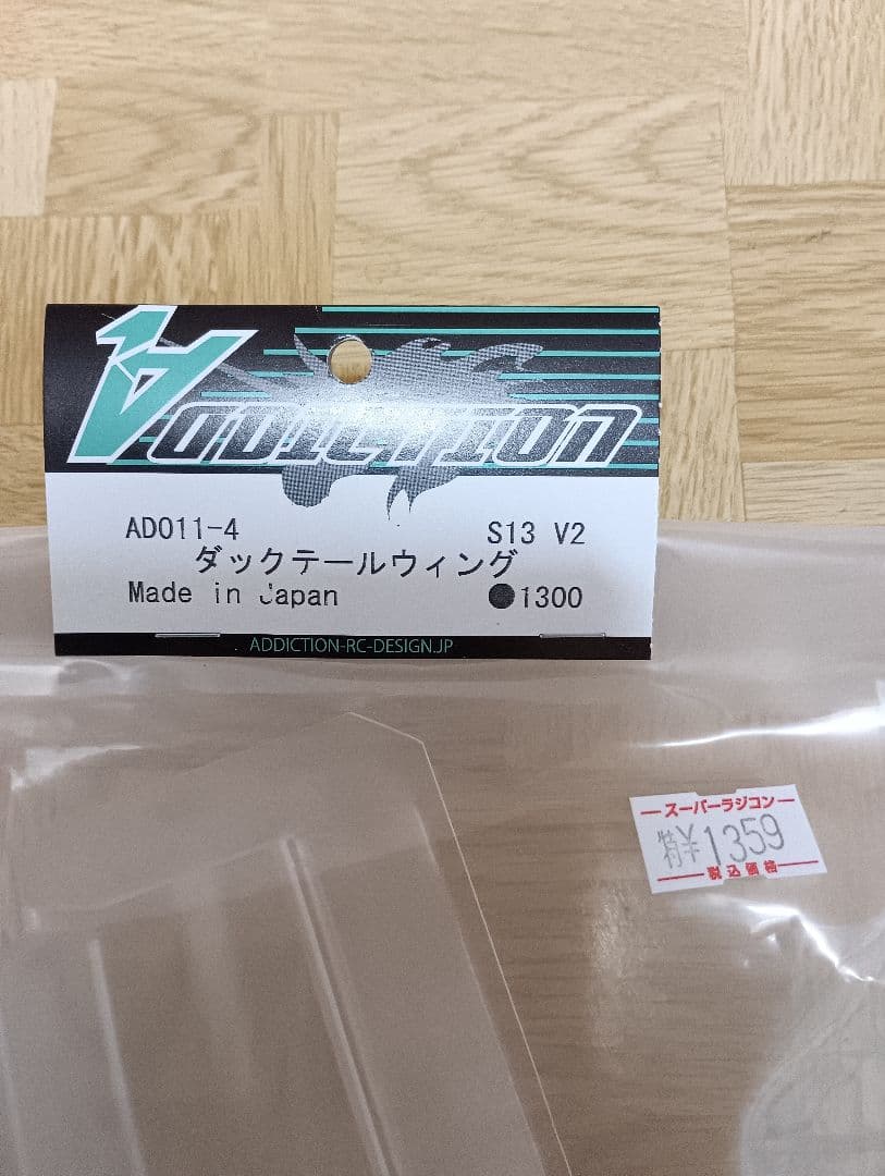 小*浩様 ABCホビーS13シルビアボディ＋ ロケットバニーフェンダーキット