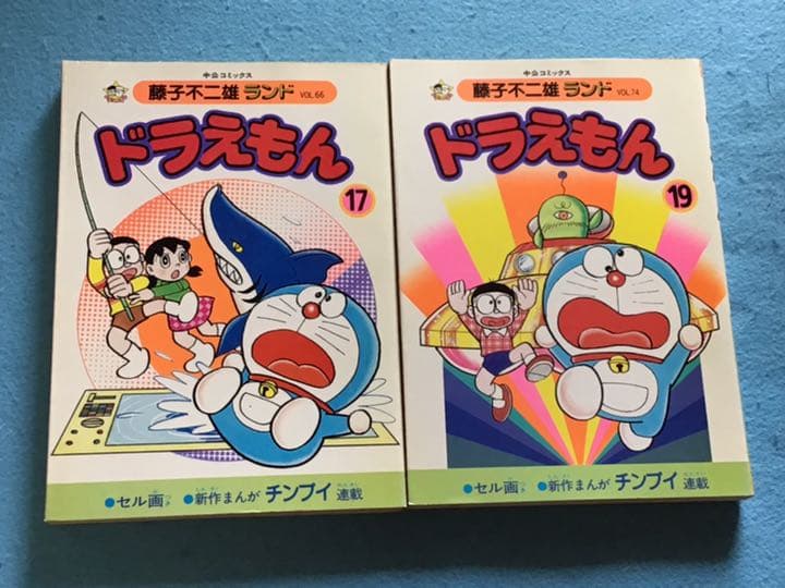 ドラえもん　8冊　全巻初版　全巻セル画付き　❗️希少　コレクター漫画