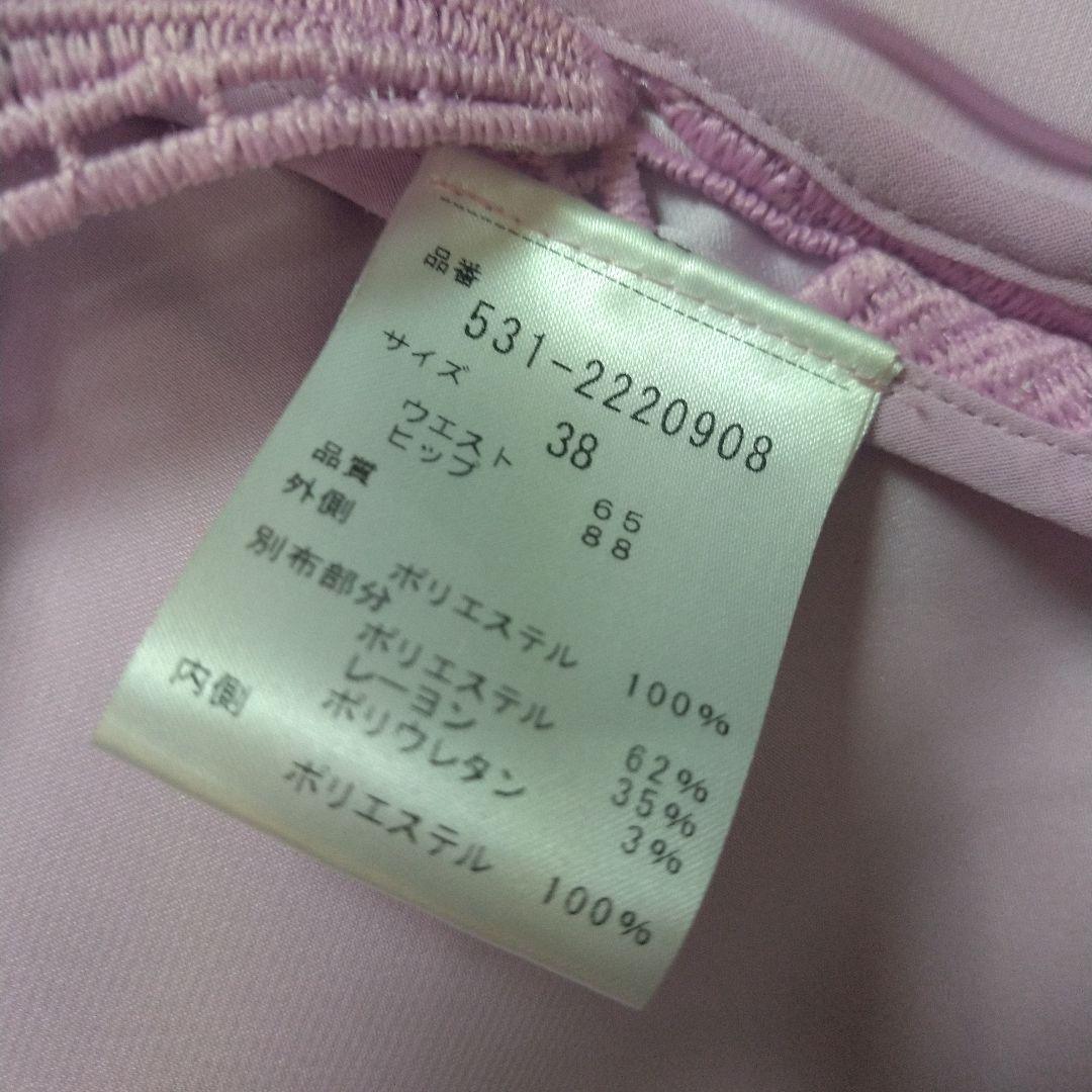 ADORE 美品 モダンリーフ レース スカート