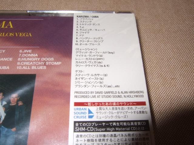 KARIZMA,新品未開封,NATHAN EAST,STEVE LUKATHER