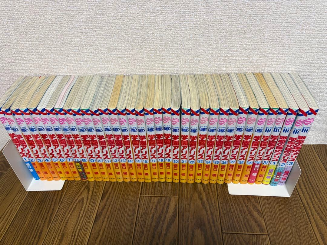 学園アリス 全巻➕ファンブック7.5巻歌劇の国のアリス全巻　計35冊セット