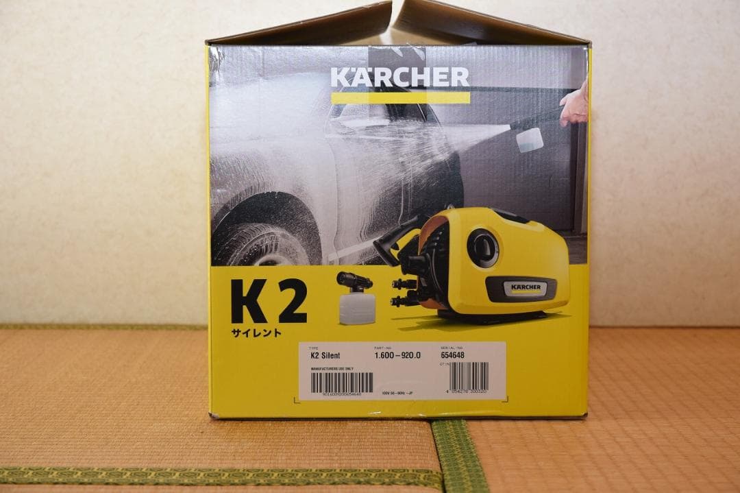 Kärcher K2 サイレント　高圧洗浄機 本体 　送料込み