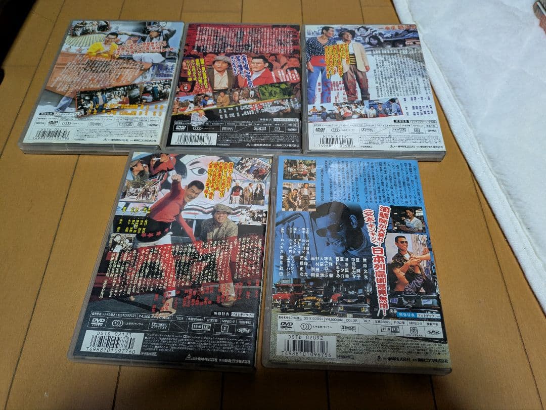トラック野郎