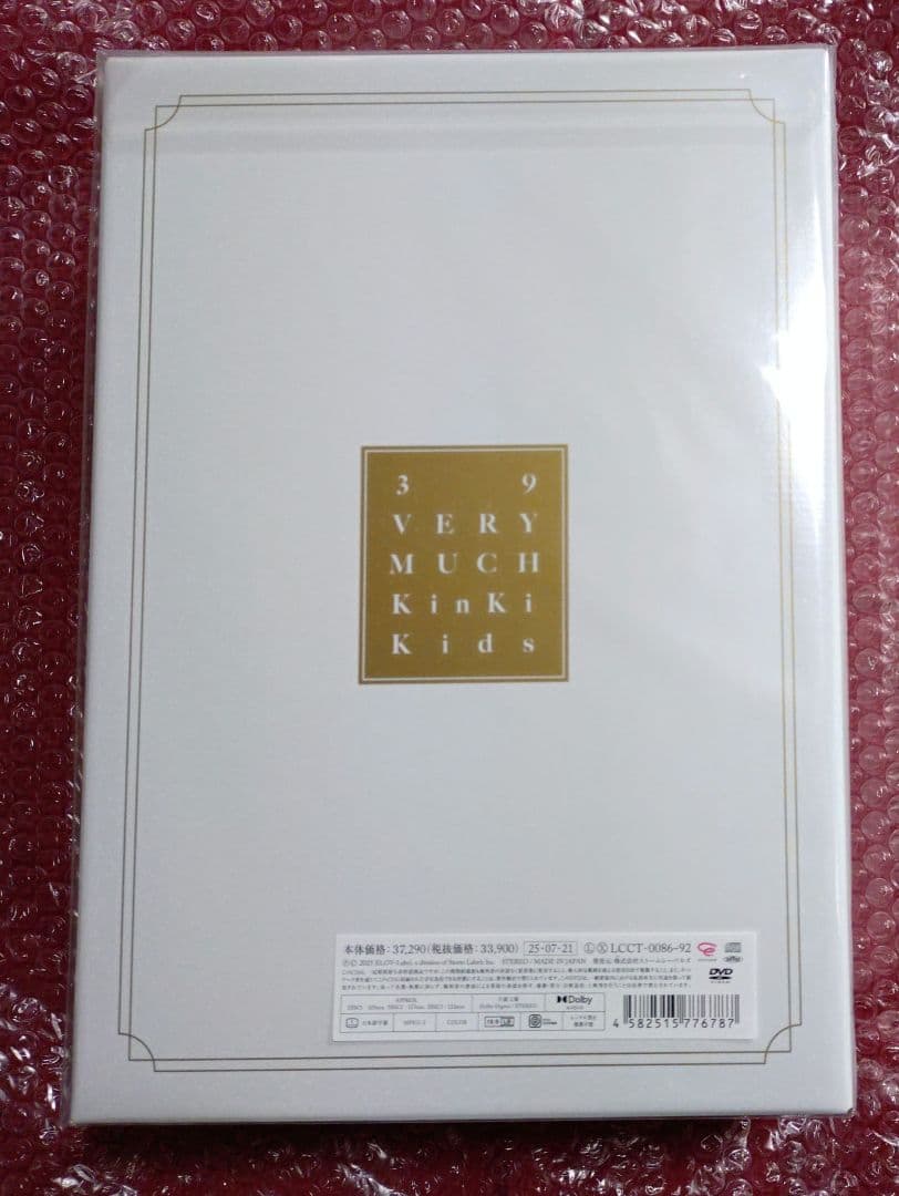 KinKi Kids Best Album　39 Very much　DVD