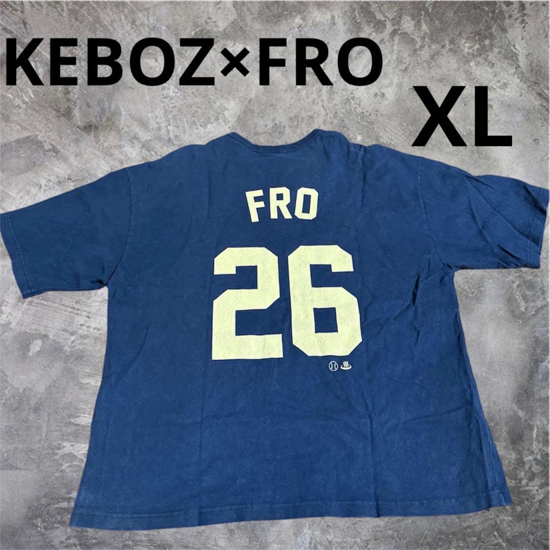 【古着】Keboz × FRO CLUB ケボズ フロクラブ　XL