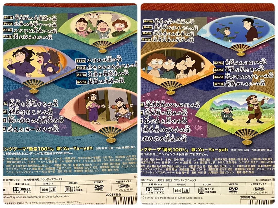 【8枚セット】 忍たま乱太郎 DVD 16シリーズ