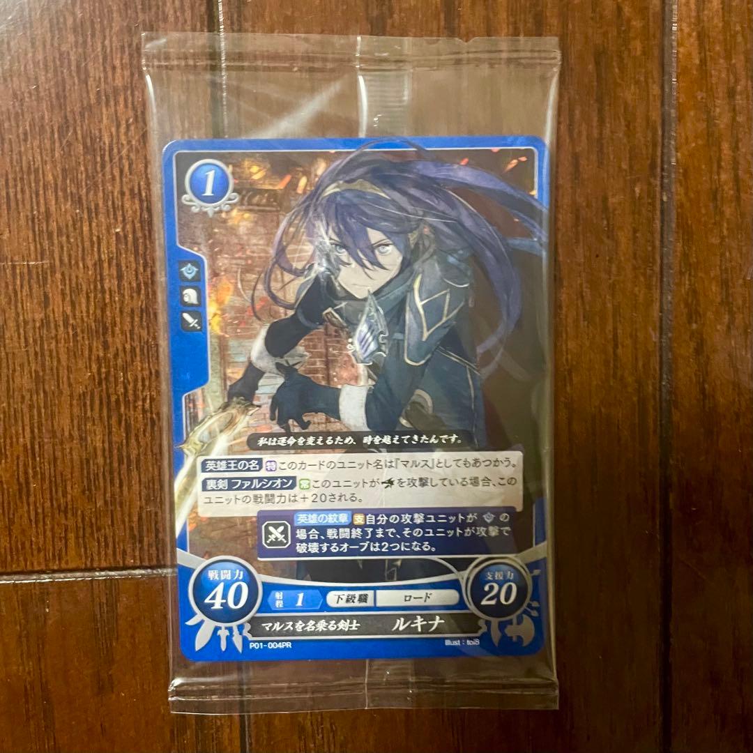 ラジアントヒストリア ファイアーエムブレム 白夜王国 覚醒 セット 3DS