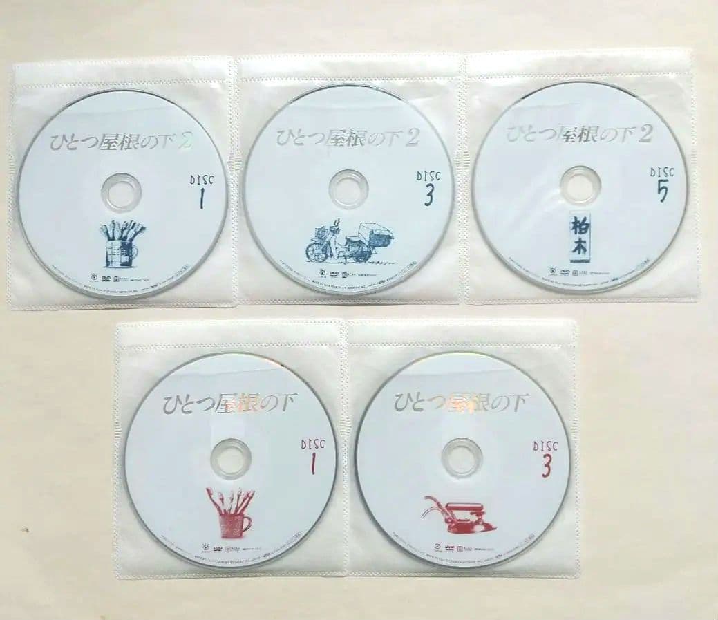 ひとつ屋根の下 1＋2 (全4巻＋全5巻) 全9巻 レンタル落ちDVD 江口洋介