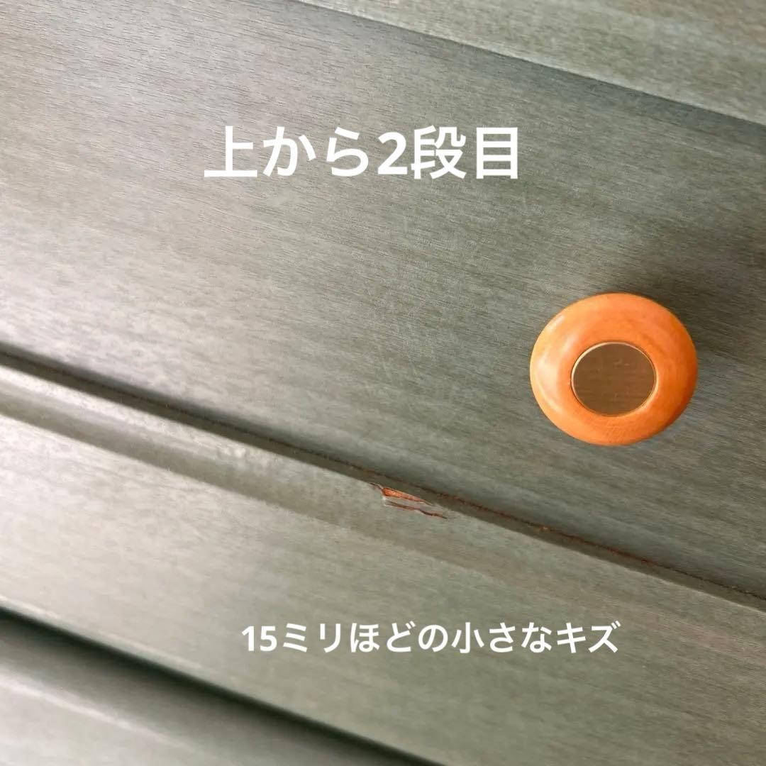 【K】美品 ‼️キレイなグリーン 5段 整理だんす