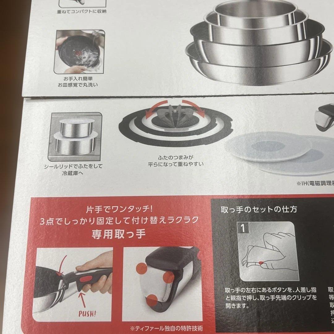 インジニオ ネオ IHステンレス アンリミテッド セット9 （ソテーパン無し）
