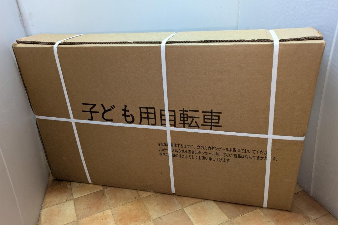 新品/１２インチ/２～４歳/補助輪・スタンド・バスケット付/２０２６年１月購入