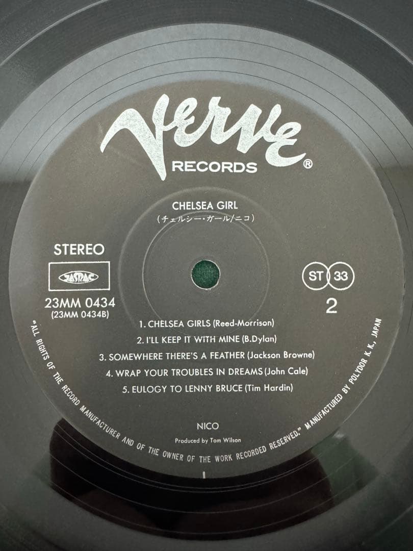 国内盤　NICO レコード　帯付き　極美品