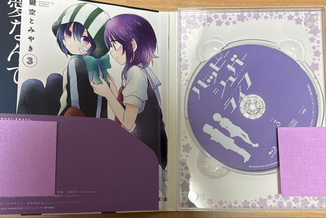 ハッピーシュガーライフ Vol.1 Vol.2 Vol.3 [Blu-ray]