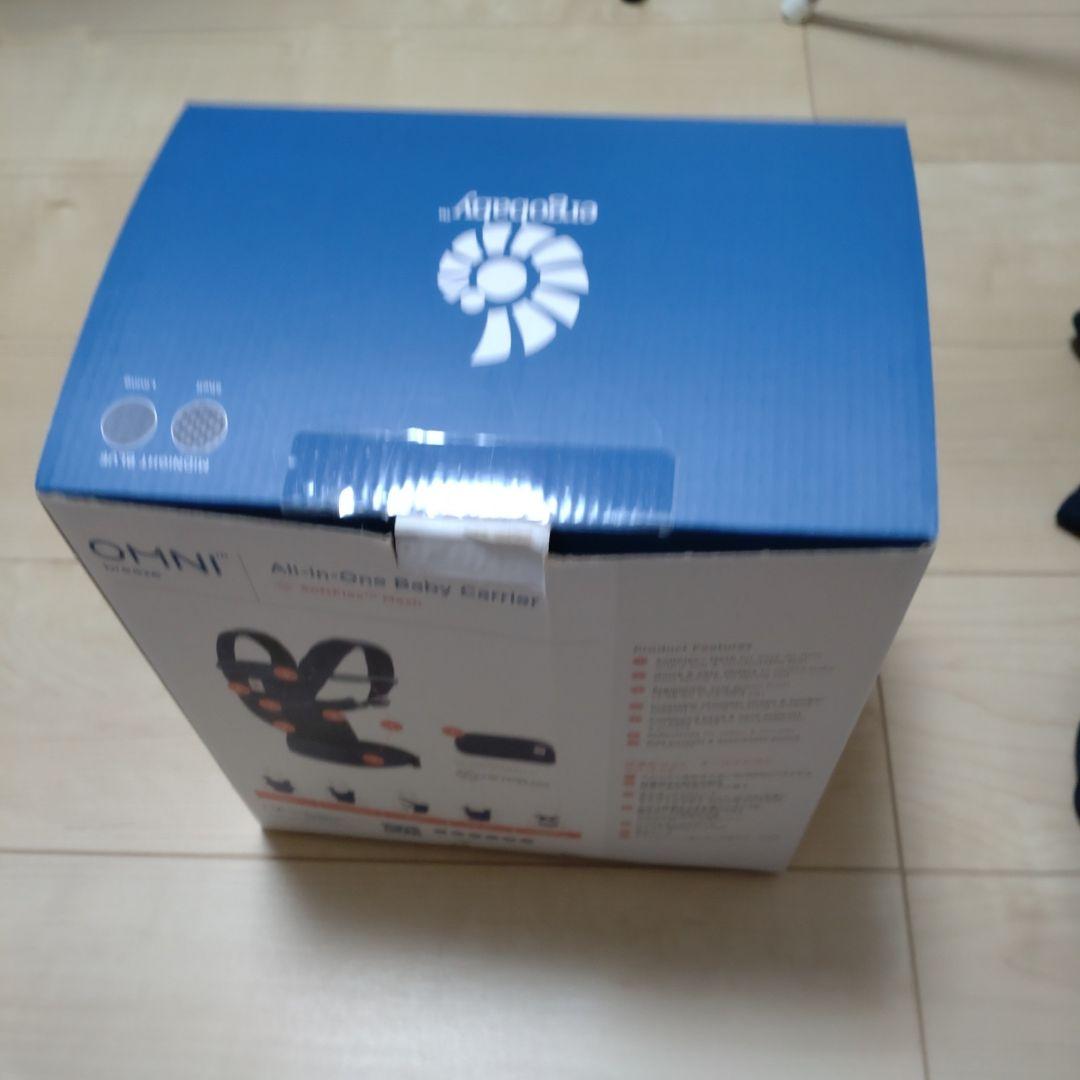 美品ergobaby OMNI Breeze 抱っこ紐 ネイビー