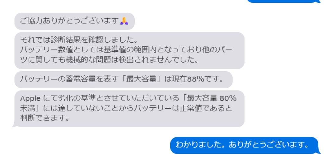 iPad Air 第5世代 Wi-Fi 64GB ApplePencil セット