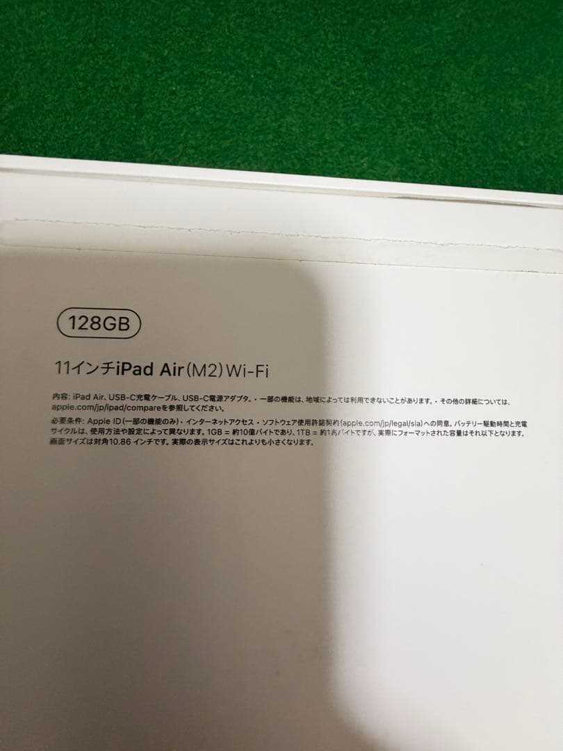 【中古】iPad Air M2 11インチ 128GB wifi ゴールド