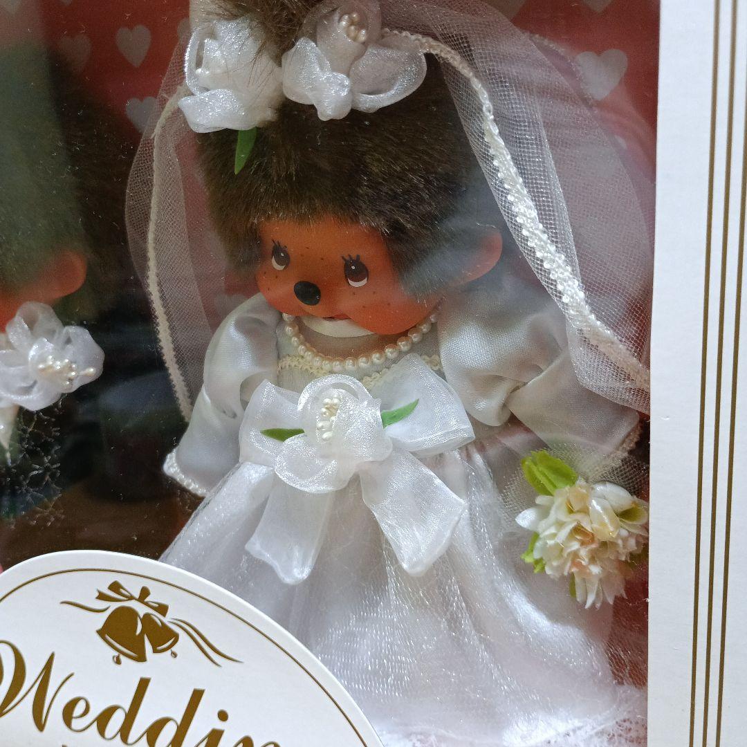 モンチッチ ウエディング Wedding Monchhichi 30th