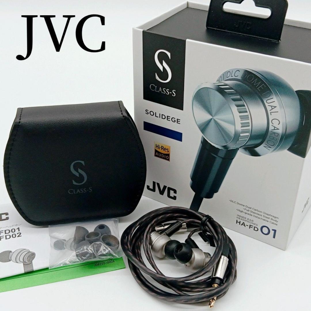 新品イヤーチップ付き JVC ケンウッド HA-FD01 カナル型イヤホン