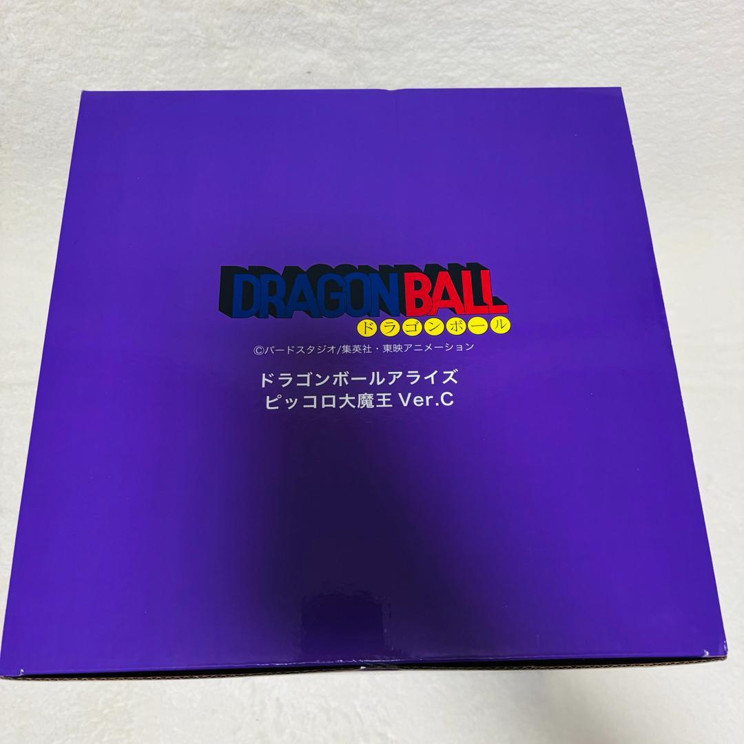 プレックス ドラゴンボールアライズ ドラゴンボール ピッコロ大魔王 ver.C