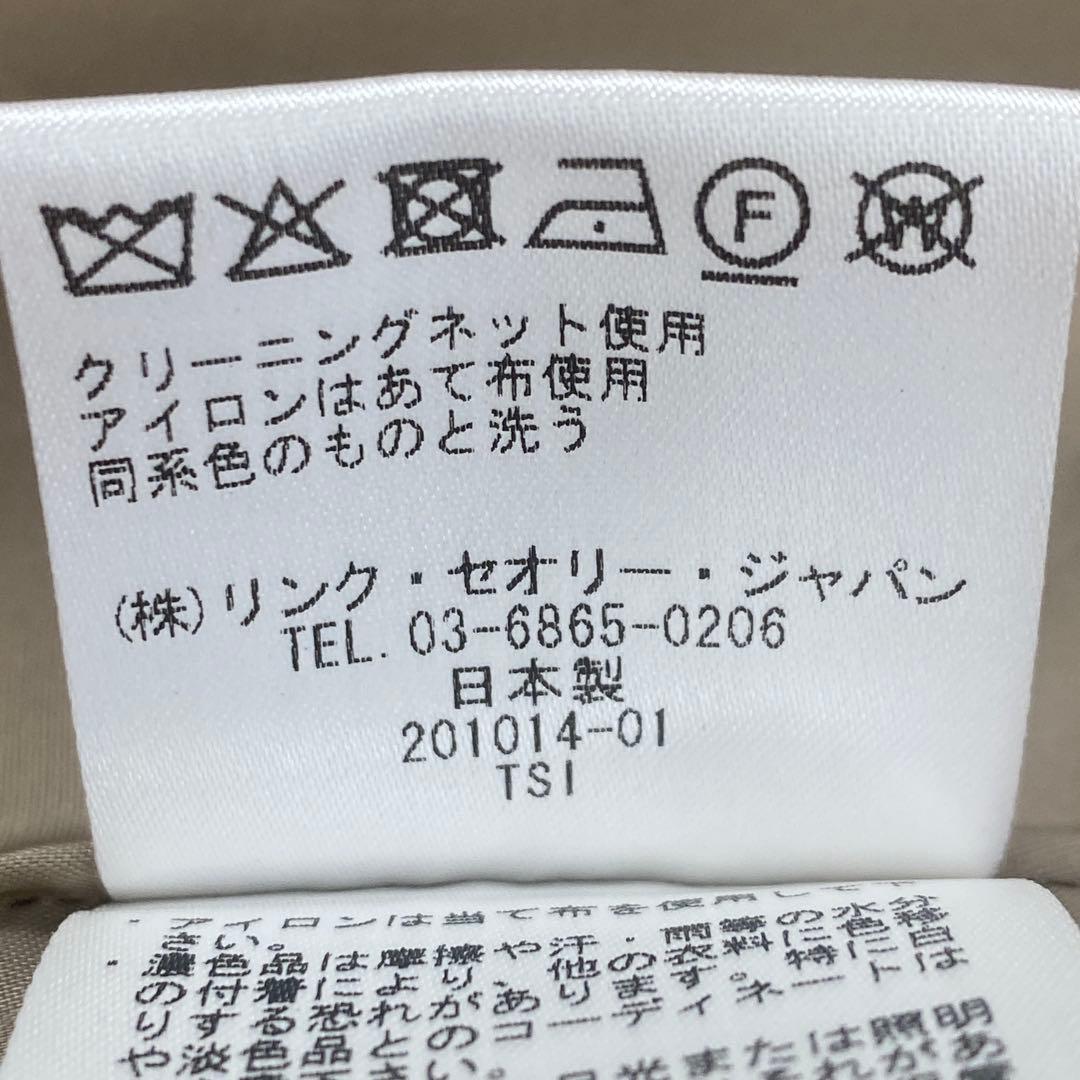 美品　セオリー Etiennette テーラードジャケット ベージュ 春