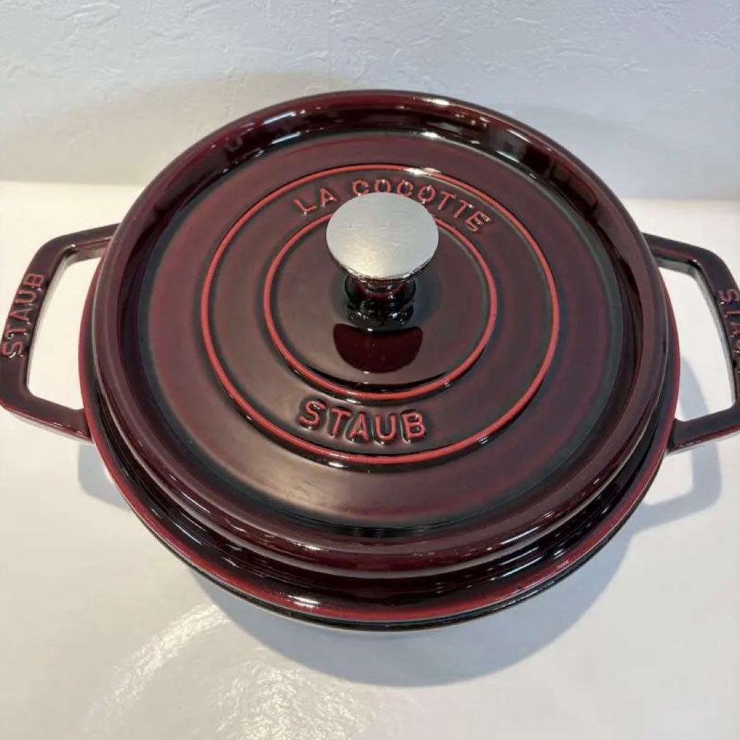 STAUB ピコ・ココット ラウンド 20cm