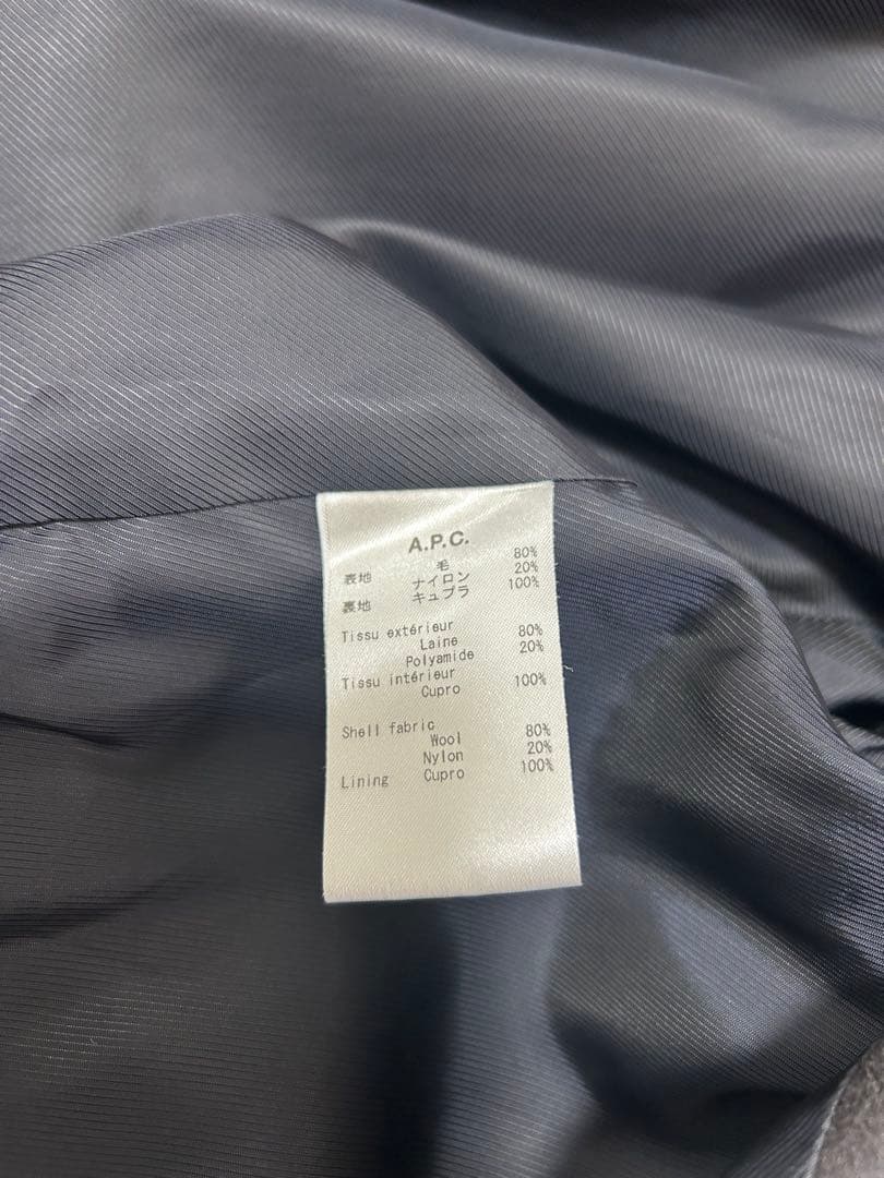 A.P.C. / アーペーセー | ウール ステンカラーコート　サイズ36