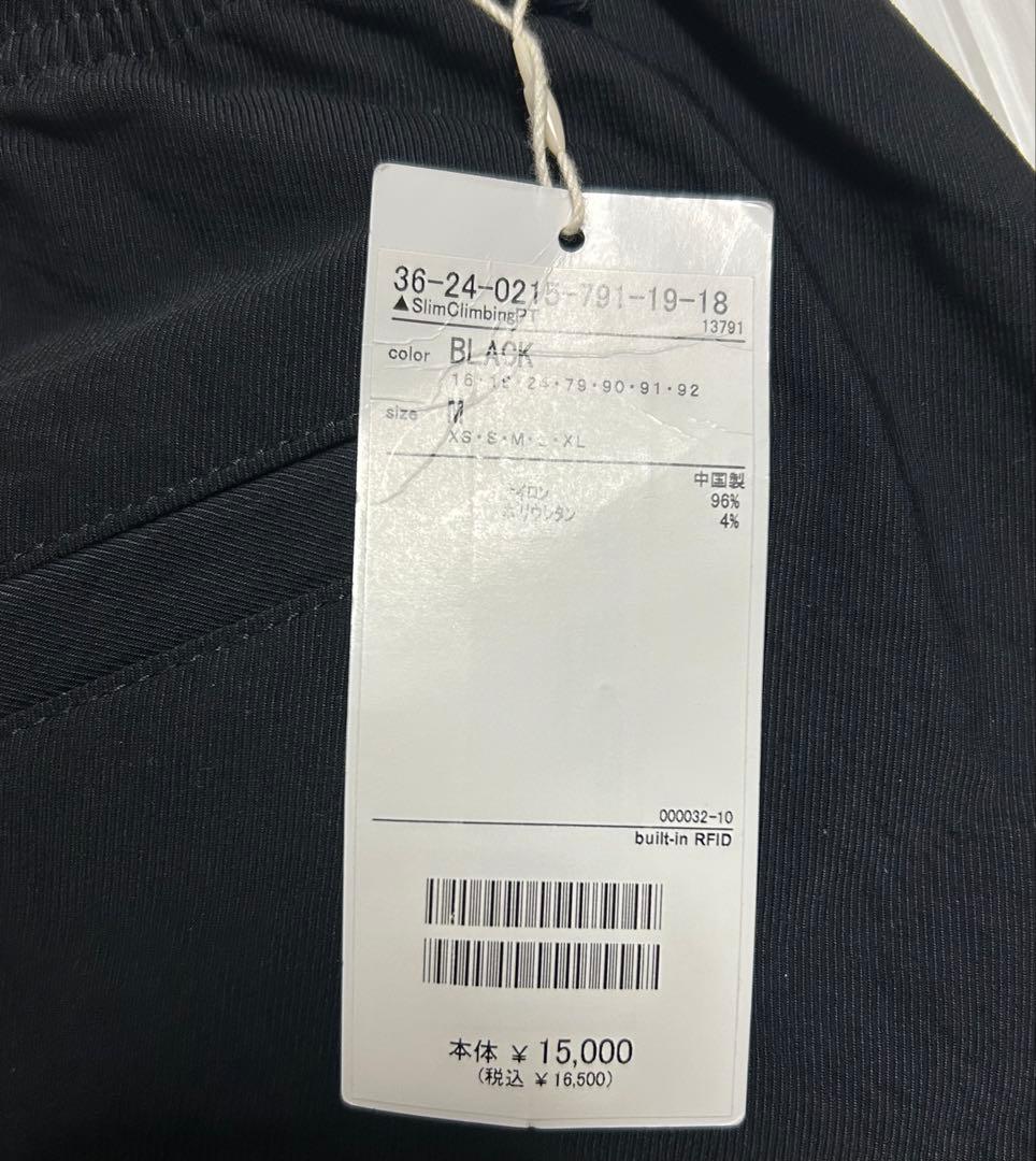 新品未使用品　Pilgrim Slim Climbing ナイロンパンツ