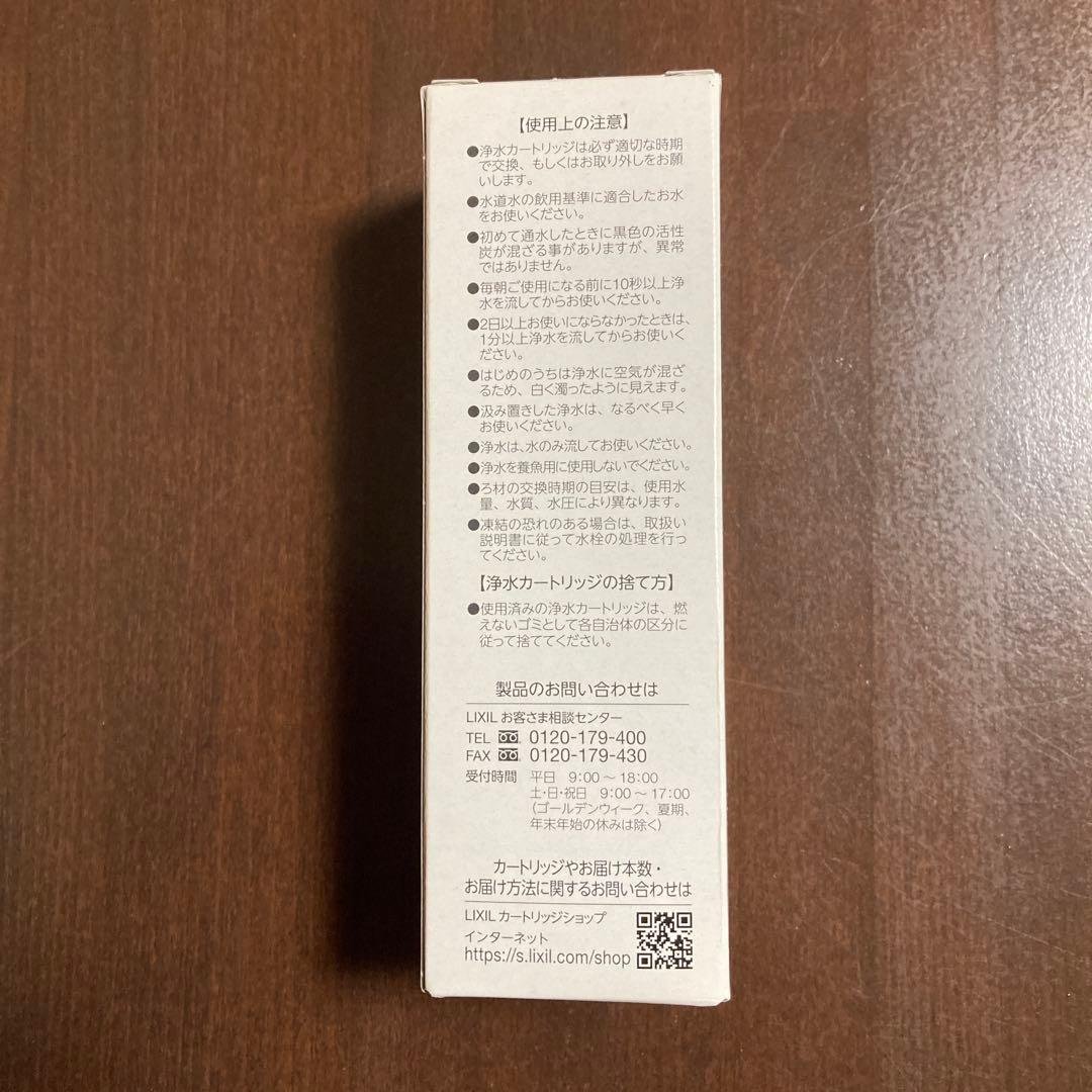 【新品・未使用】INAX JF-K11-A 浄水器カートリッジ 1本