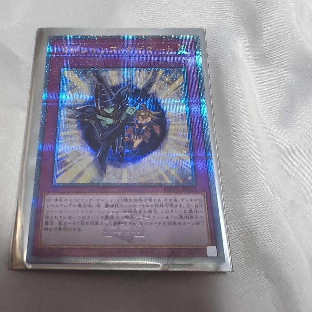 遊戯王　ブラックマジシャン　デッキ　デッキパーツ　セット　まとめ売り
