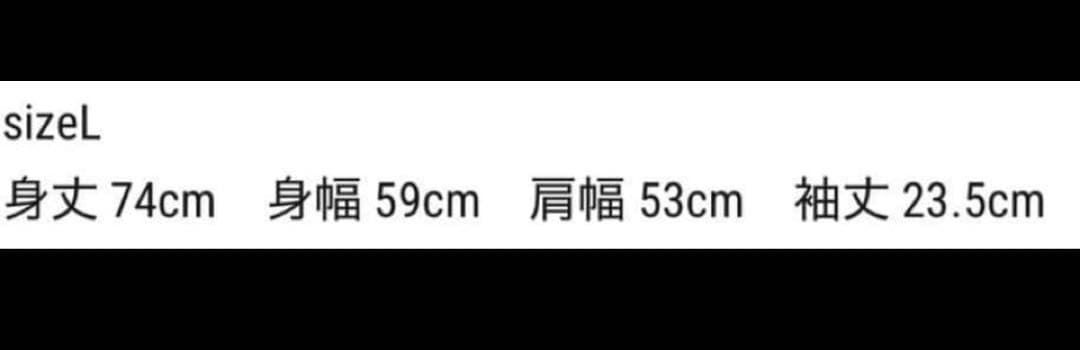 【新品】Lサイズ vaultroom 鋼の錬金術師 ハガレン