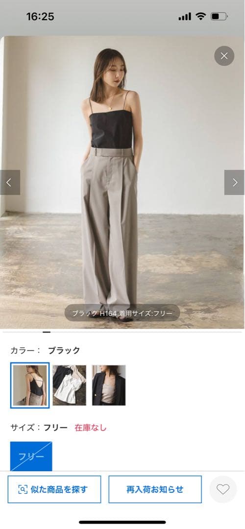ノーブル　バックラインスイマーキャミ