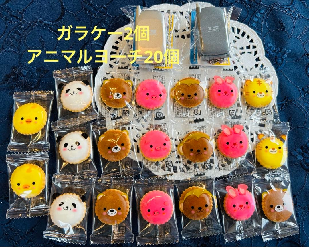 チョコビス♡