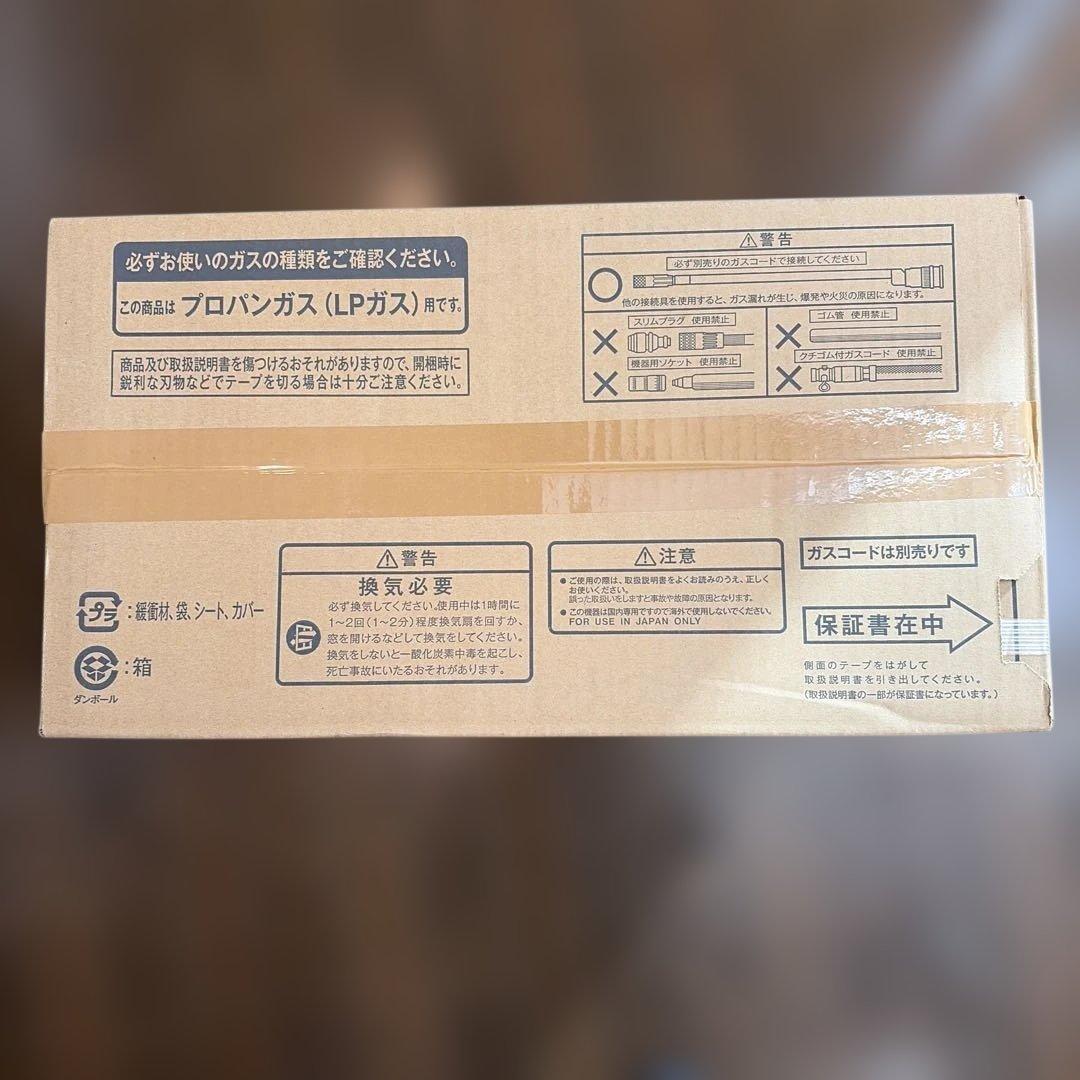 リンナイ ガスファンヒーター　SRC-365E プロパンガス用　新品未使用