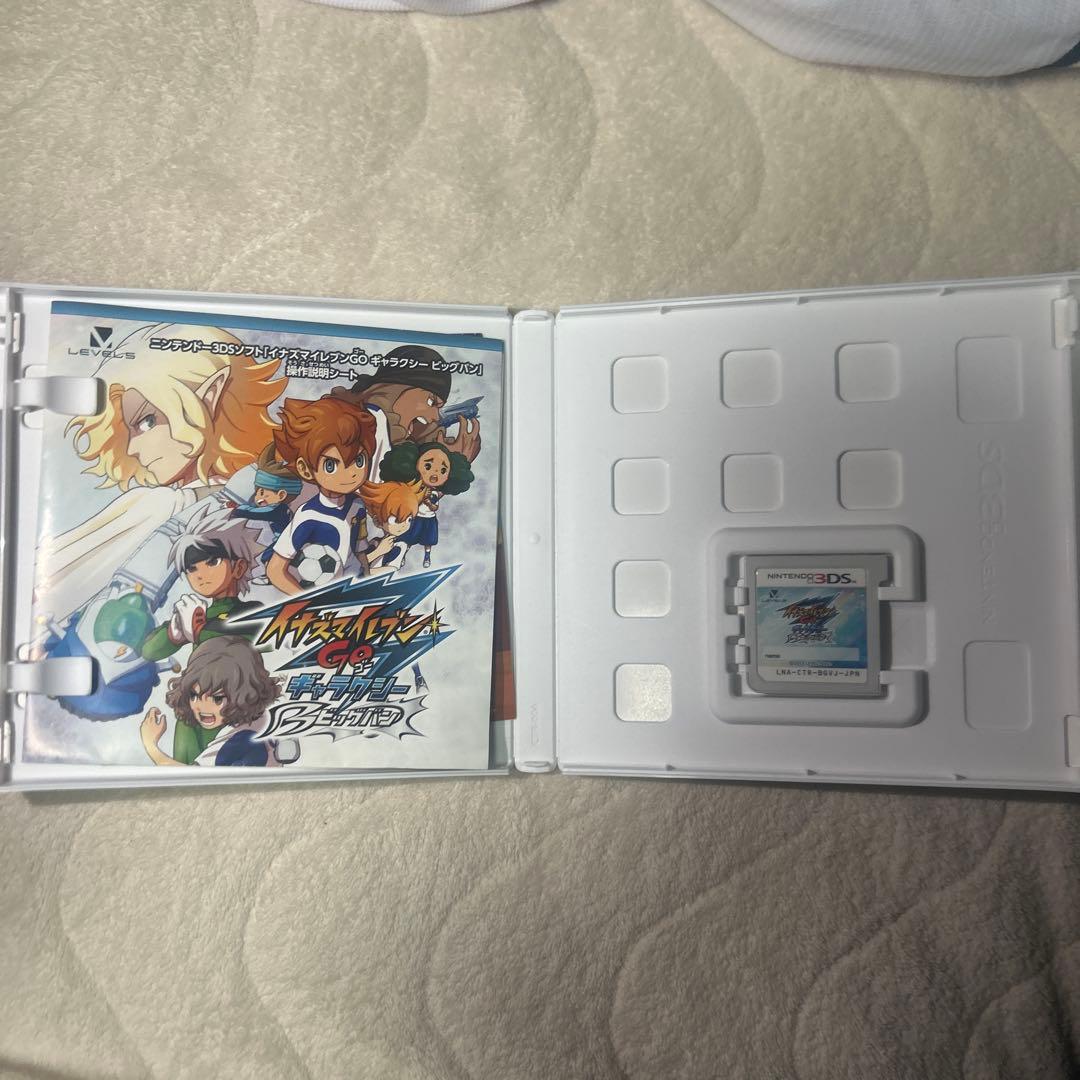 イナズマイレブンGO ギャラクシー　ビックバン