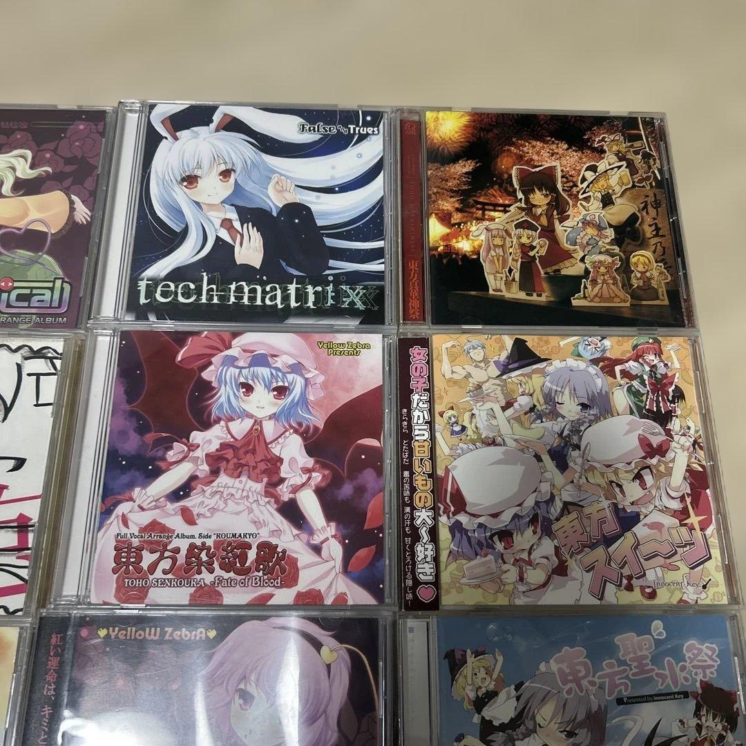 東方プロジェクト　CD まとめ売り