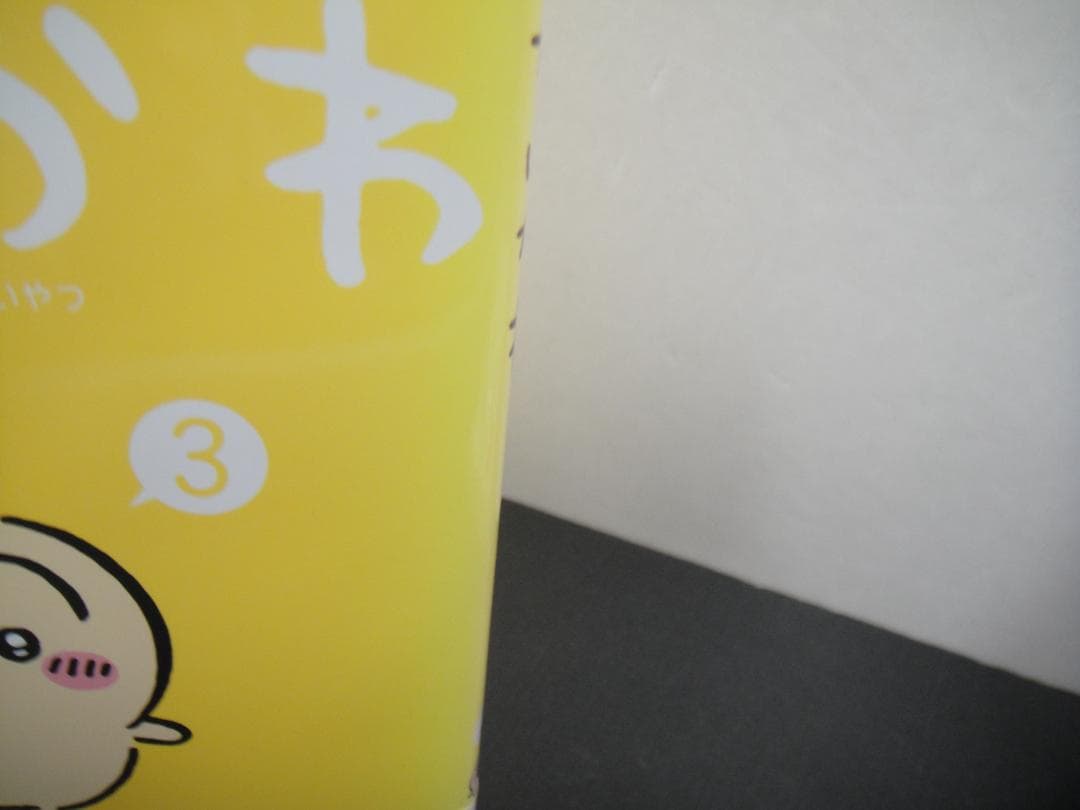 02▢ ちいかわ 1-6巻セット NA0523-9