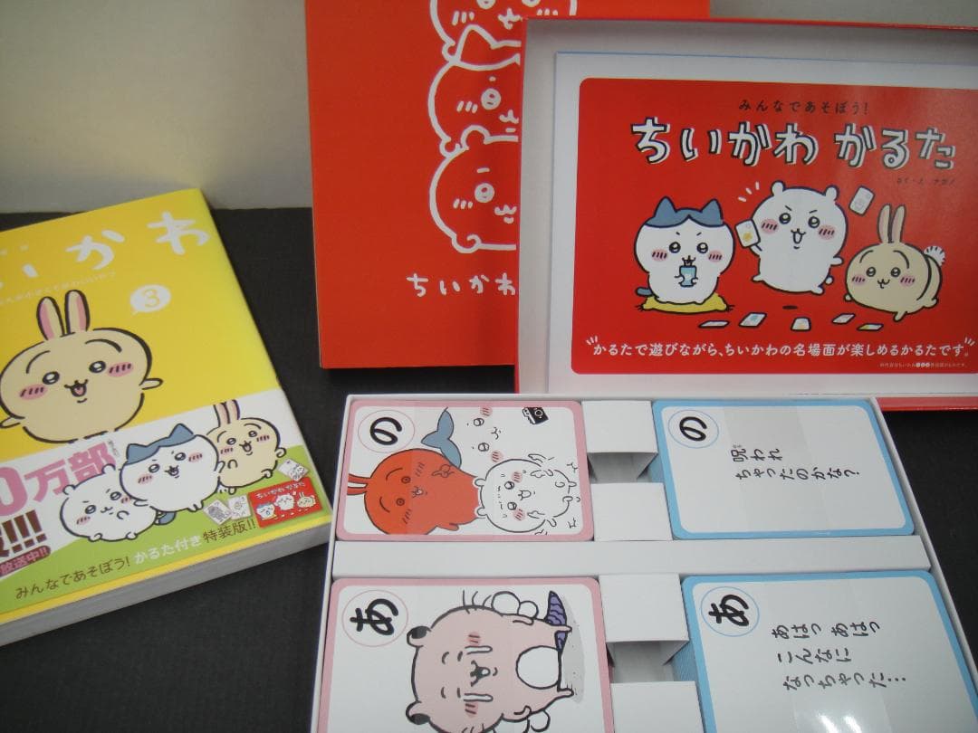 02▢ ちいかわ 1-6巻セット NA0523-9