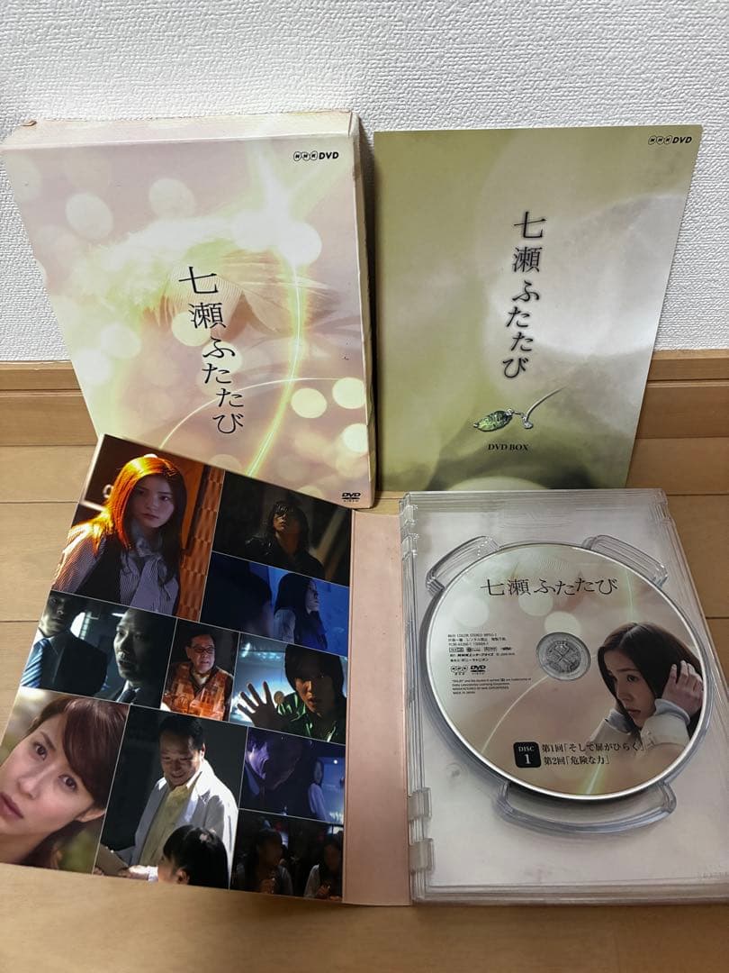 七瀬ふたたび DVD-BOX〈6枚組〉