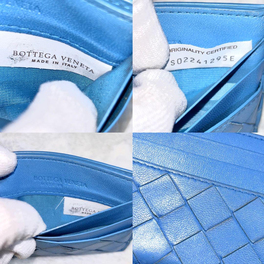 【美品✨】RFID搭載 BOTTEGA VENETA イントレチャート ブルー