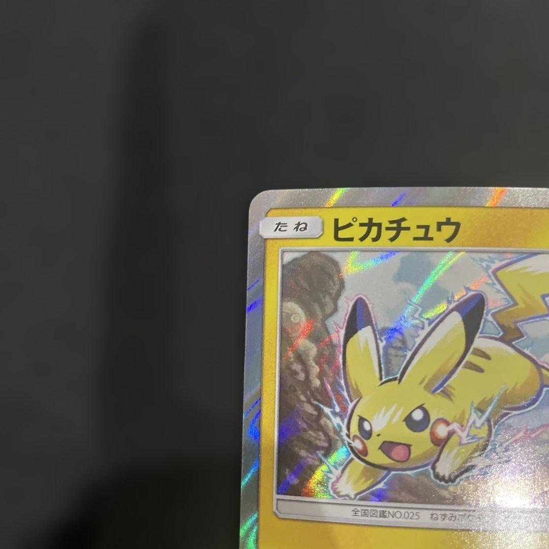 ピカチュウ ポケモンカードジム　夏フェス2017プロモ